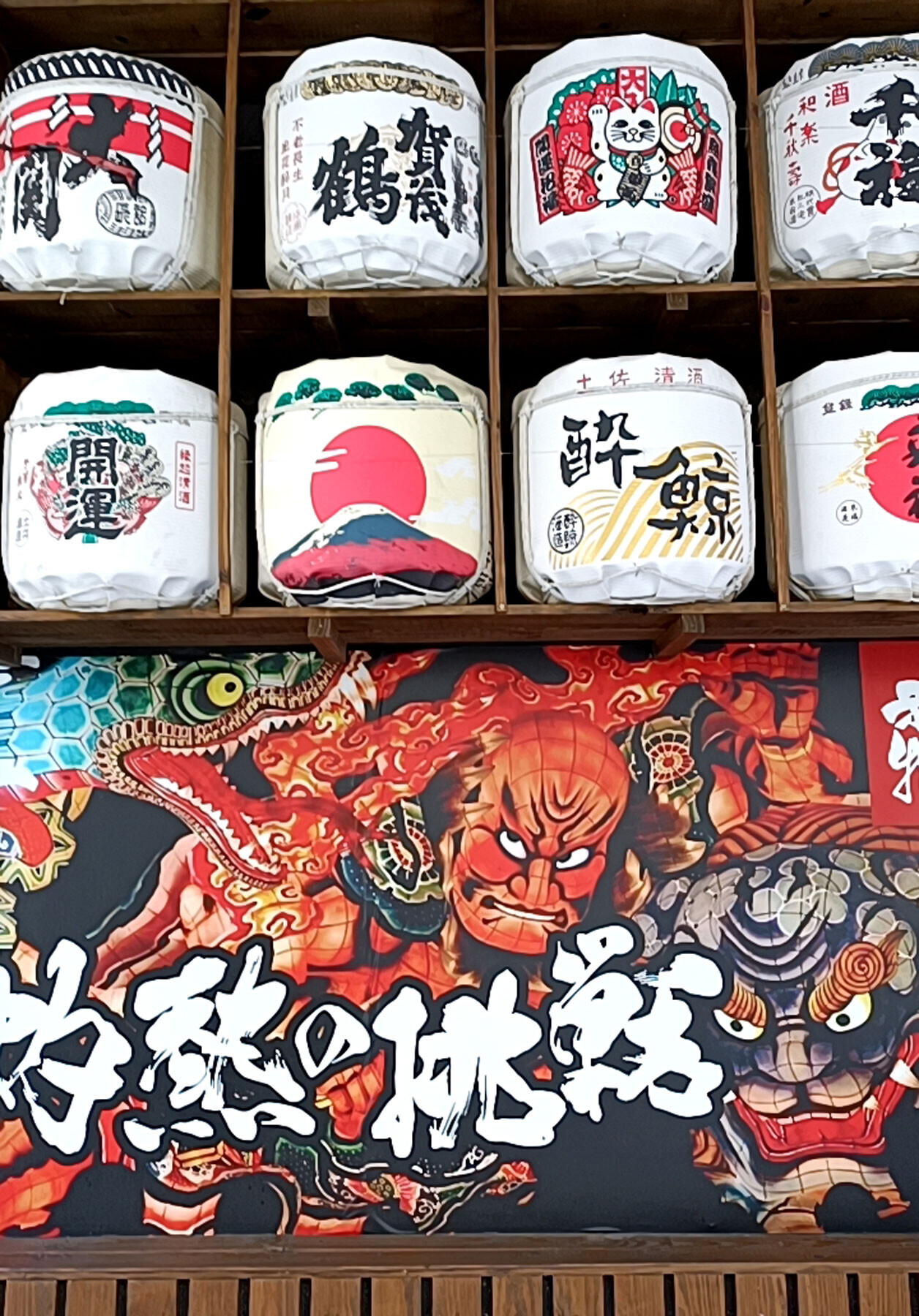 【一瞬「日本」と思える、花蓮市内の光景】
