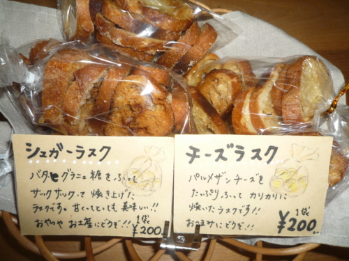 f:id:Pain-de-K:20110427173149j:image:w360 f:id:Pain-de-K:20110427173149j:image:w360