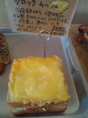 f:id:Pain-de-K:20130705155022j:image:w360 f:id:Pain-de-K:20130705155022j:image:w360
