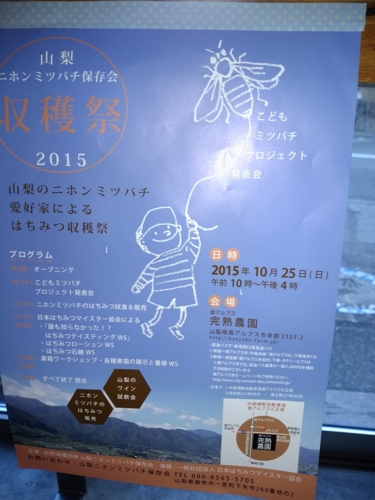 f:id:Pain-de-K:20151003154826j:image:w360
