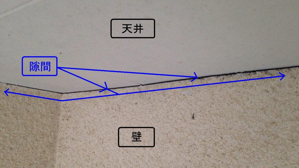 Work５３ 浴室 お風呂場 の塗装 Paint Work S 塗装工事に関する Blog
