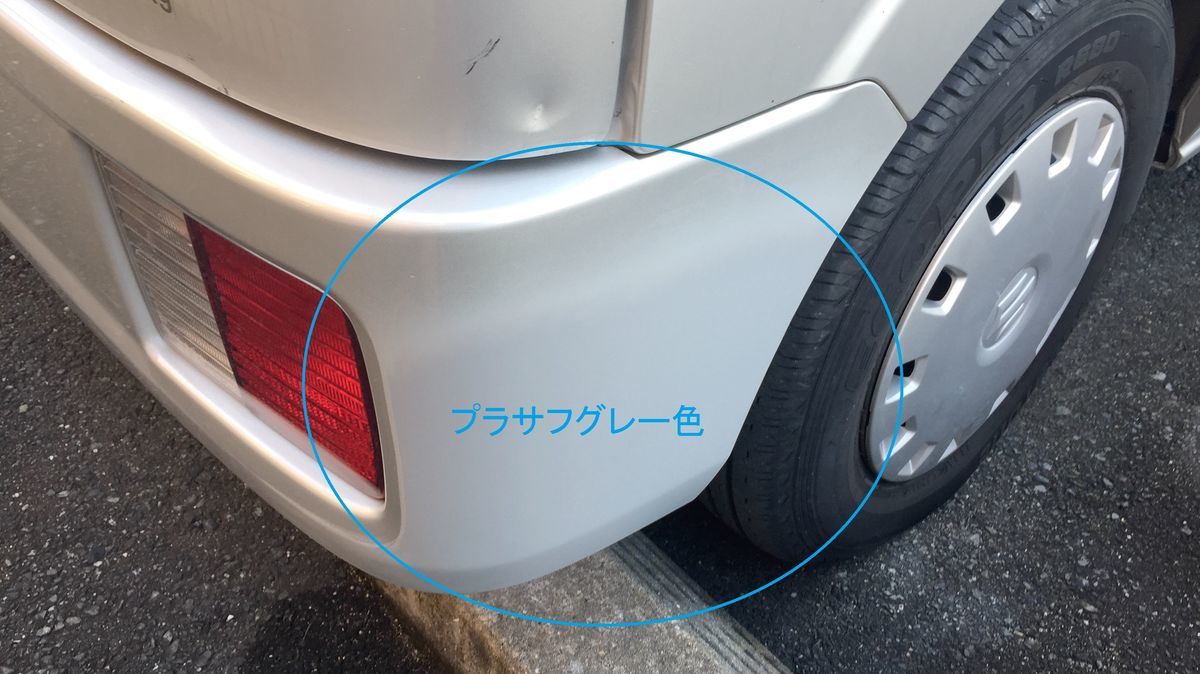 Work92 Diy塗装の前の下地作り その 下塗り材 Paint Work S 塗装工事に関する Blog Work92 Diy塗装の前の下地作り その 下塗り材 Paint Work S 塗装工事に関する Blog