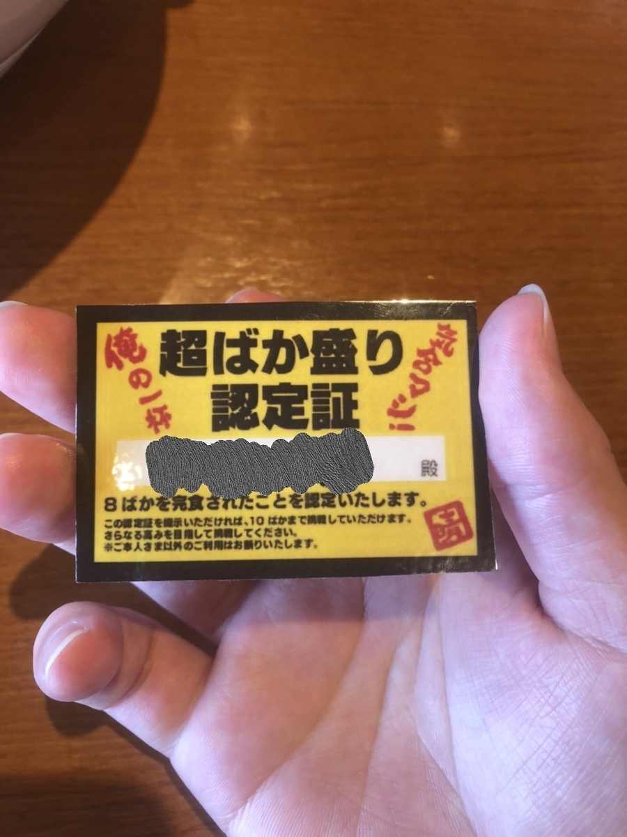 f:id:Paipoi:20201226233055j:plain