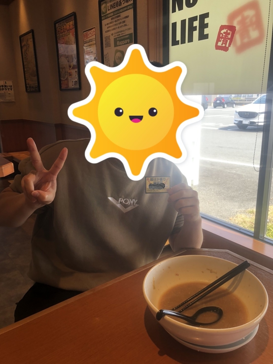 f:id:Paipoi:20201226234911j:plain