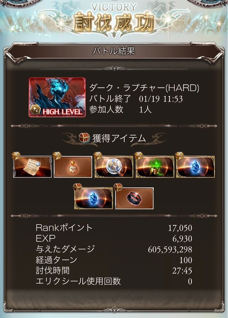 ルシファーhard 水パソロ Paizu Lee S Diary ルシファーhard 水パソロ Paizu Lee S Diary