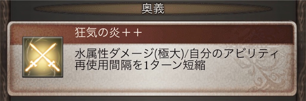 f:id:Paizu_Lee:20210224015254j:image
