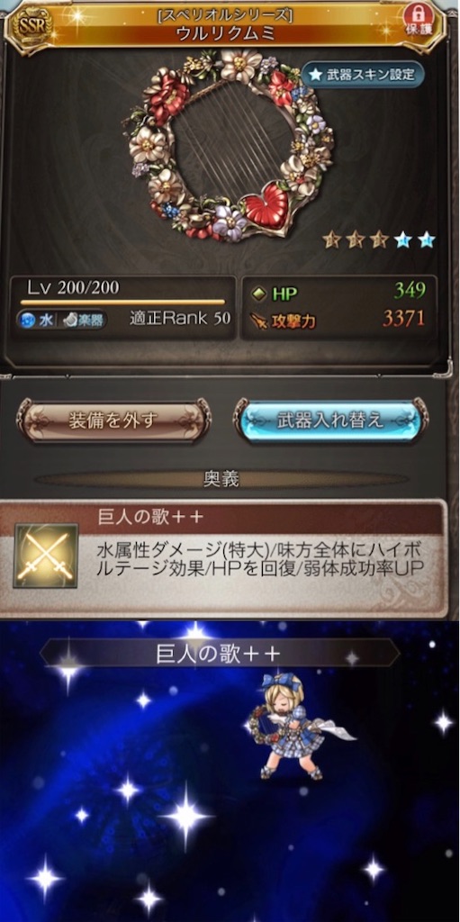 f:id:Paizu_Lee:20210310001203j:image