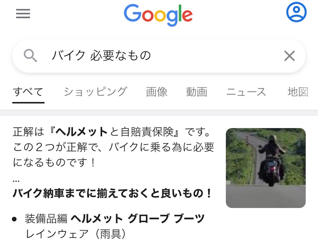 f:id:Paizu_Lee:20210404225542j:image
