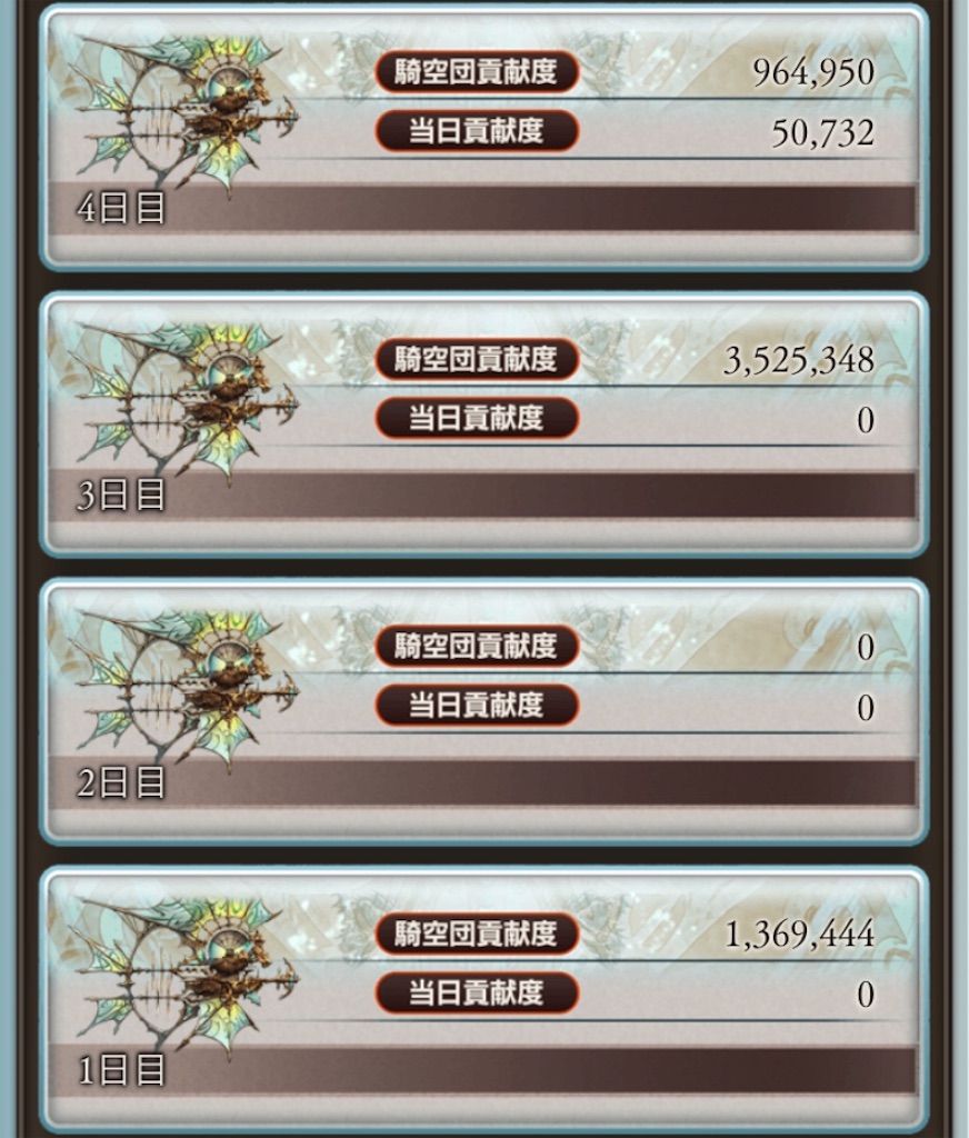 f:id:Paizu_Lee:20210415201922j:image