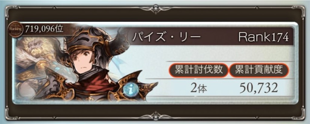 f:id:Paizu_Lee:20210415202653j:image