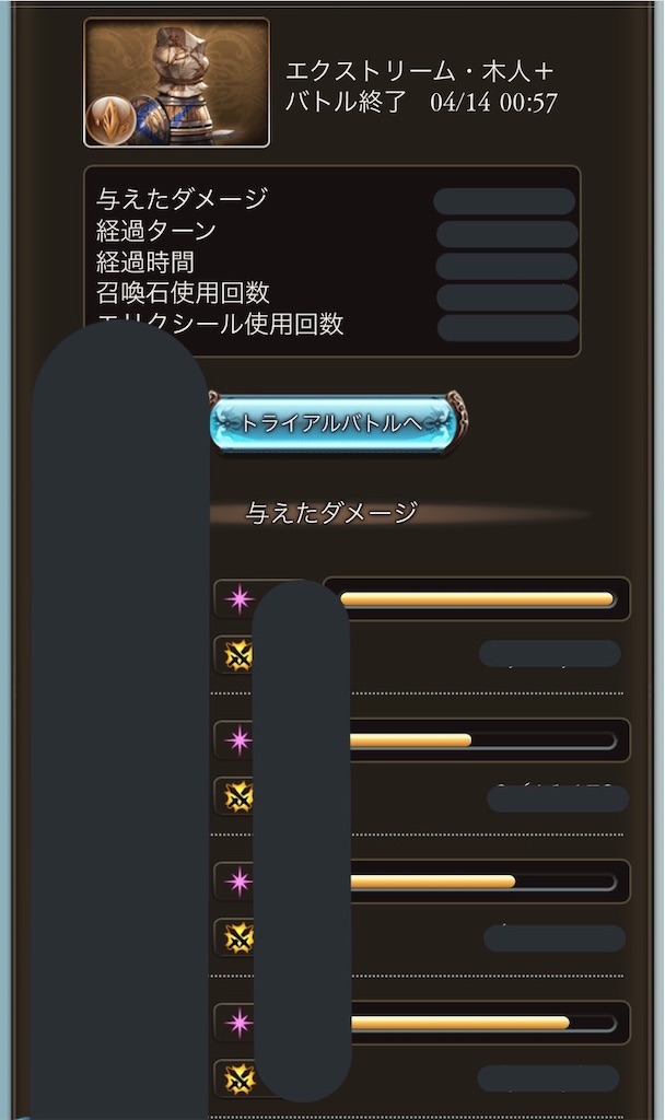 f:id:Paizu_Lee:20210415203214j:image