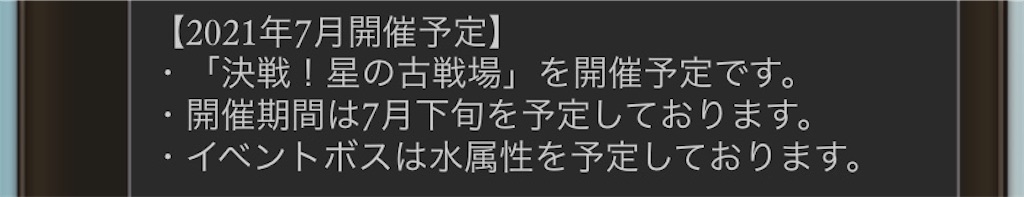 f:id:Paizu_Lee:20210415203351j:image