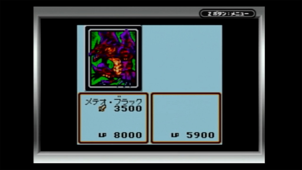 遊戯王 闇界決闘記Ⅱ 四大召喚魔族・六大魔族 非売品 mqdefault.jpg