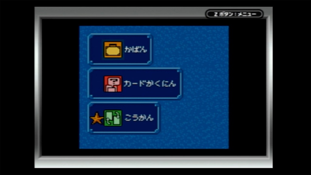 GB遊戯王DM2最強攻略＆本当に入力するべきパスワード紹介