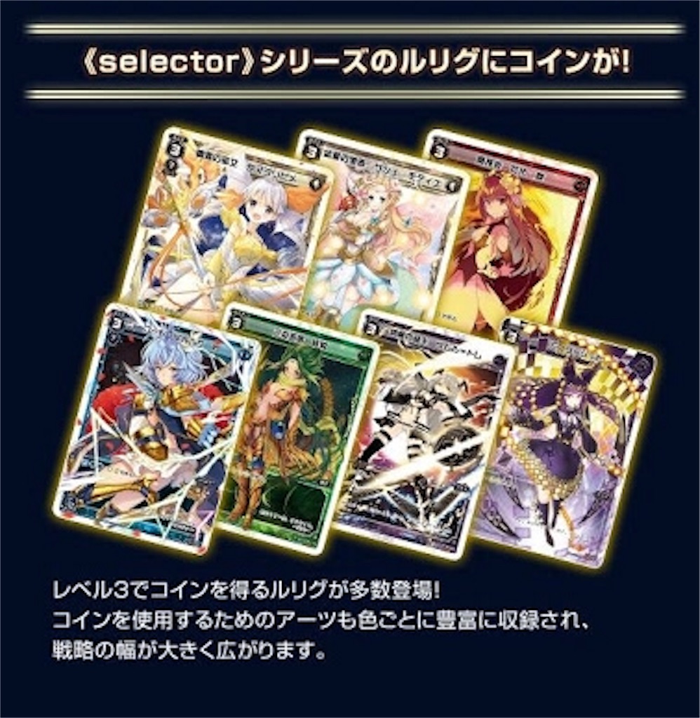 WIXOSS】ゆっくり休んでくださいね - 紙のダイアリー