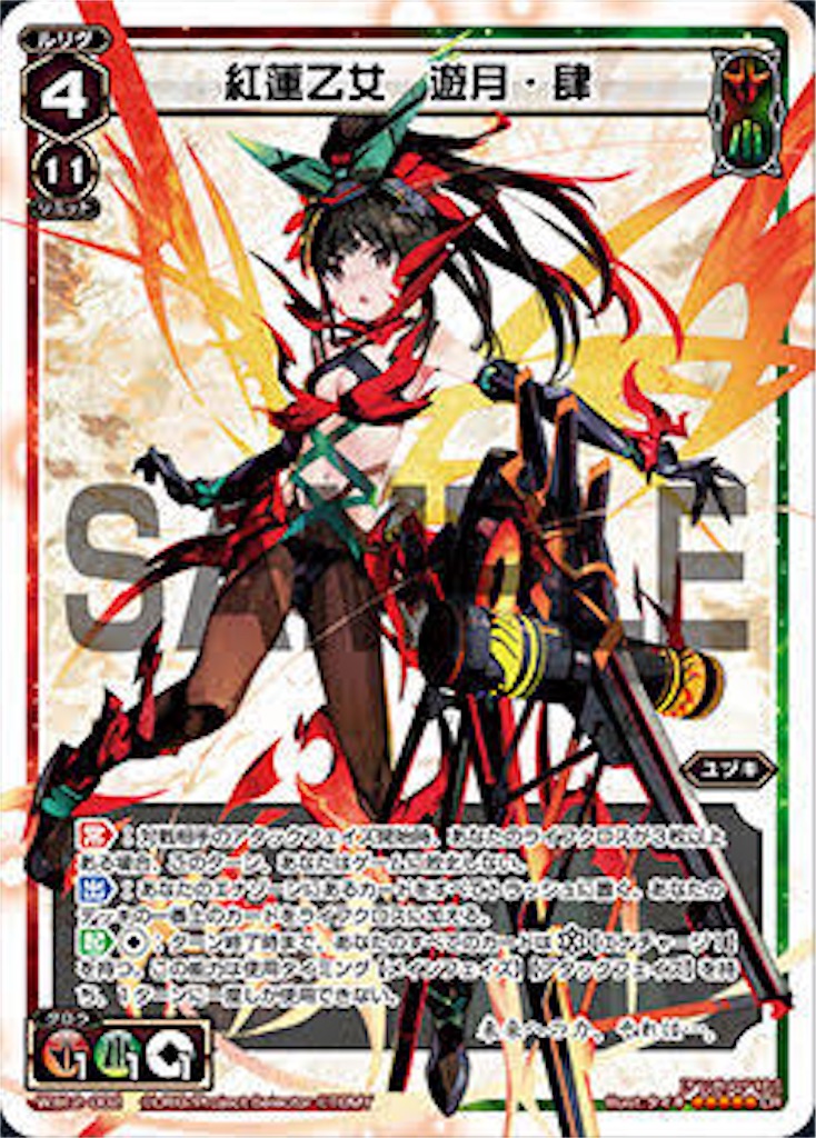 f:id:Pakushin:20180213232712j:image