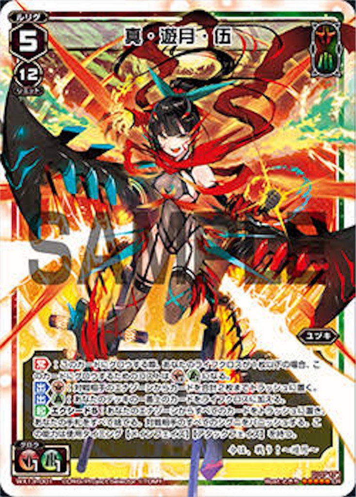 f:id:Pakushin:20180213233034j:image