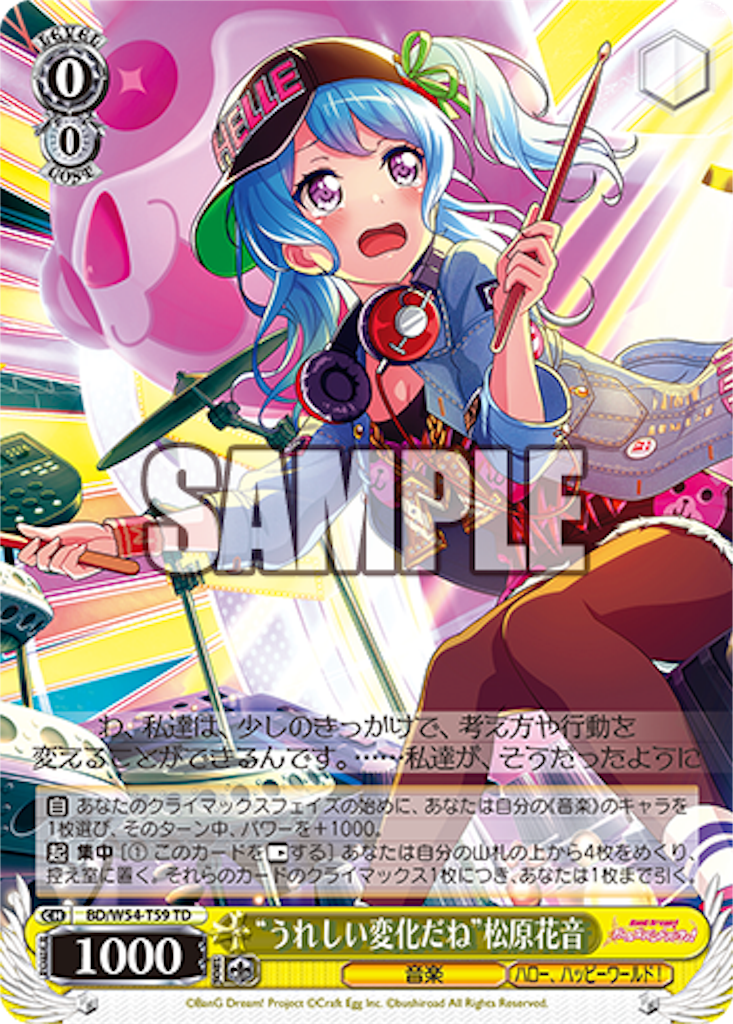 f:id:Pakushin:20180618150432p:image