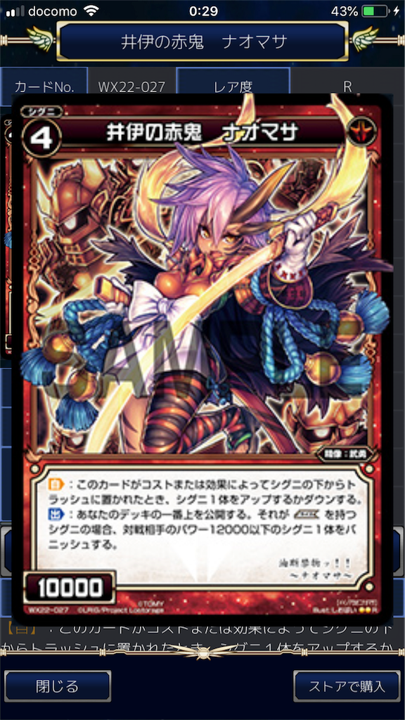 f:id:Pakushin:20180624003015p:image f:id:Pakushin:20180624003015p:image