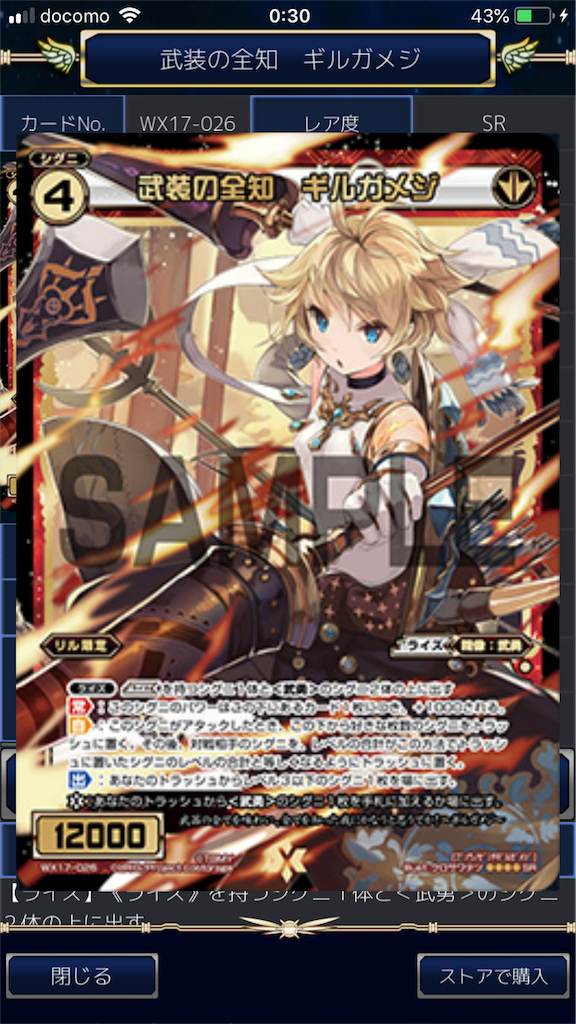 f:id:Pakushin:20180624003022p:image f:id:Pakushin:20180624003022p:image