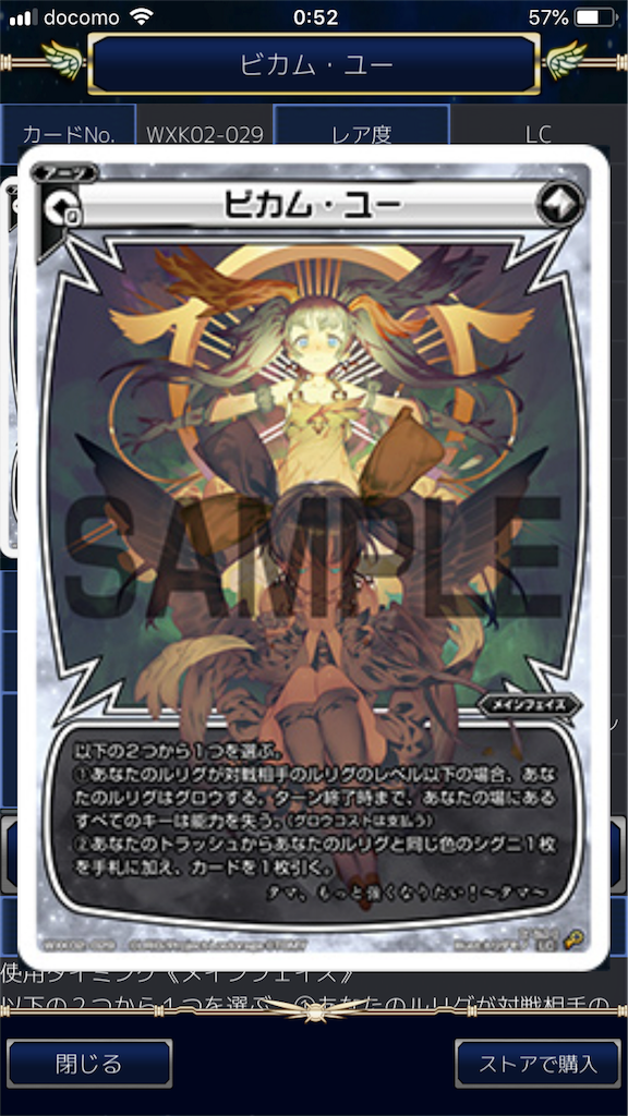 f:id:Pakushin:20180624005450p:image f:id:Pakushin:20180624005450p:image