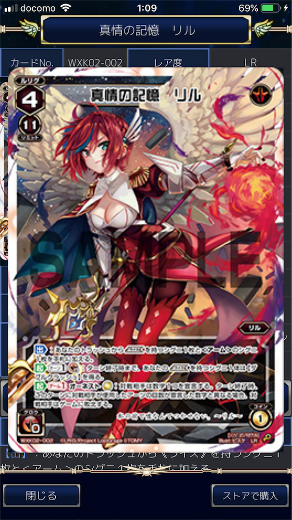 f:id:Pakushin:20180624011001p:image f:id:Pakushin:20180624011001p:image