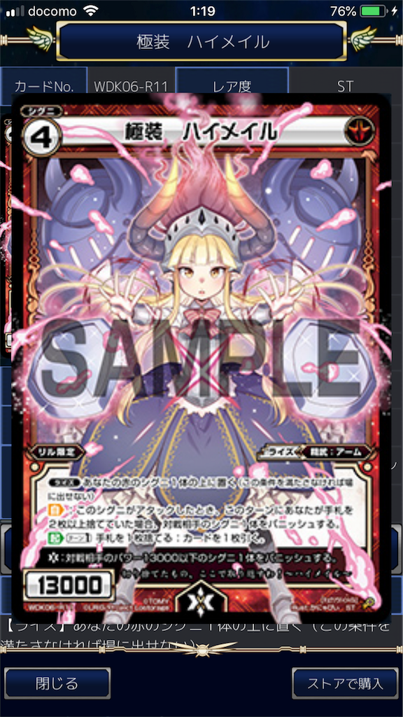f:id:Pakushin:20180624012030p:image f:id:Pakushin:20180624012030p:image