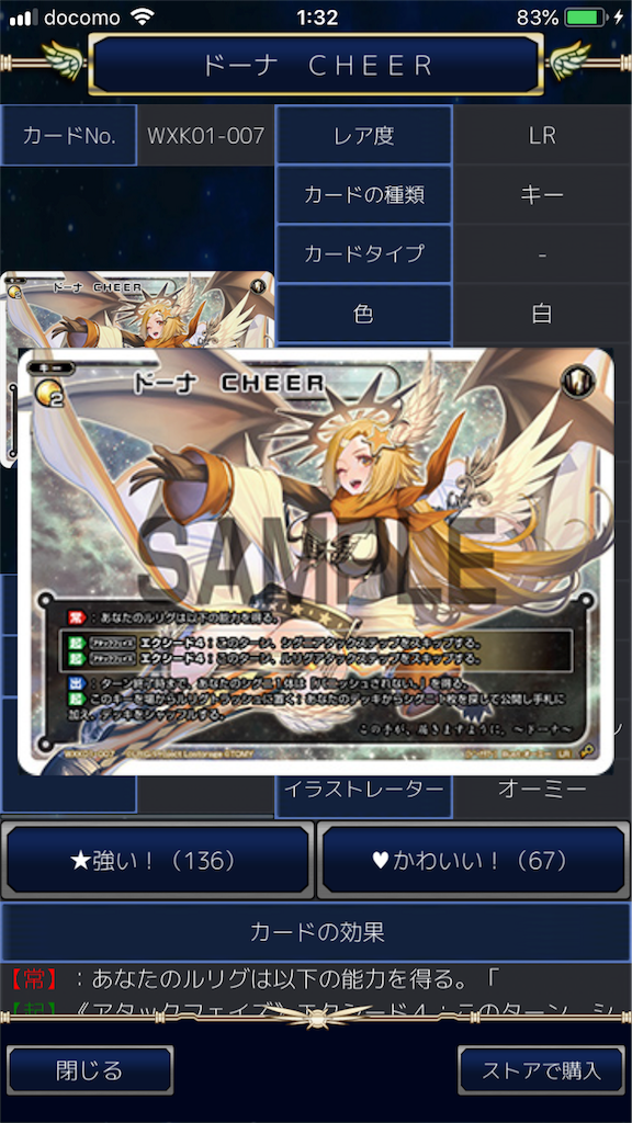 f:id:Pakushin:20180624013248p:image f:id:Pakushin:20180624013248p:image