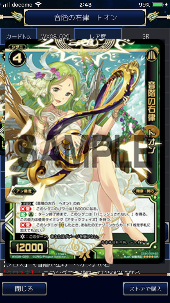 f:id:Pakushin:20180624024422p:image f:id:Pakushin:20180624024422p:image
