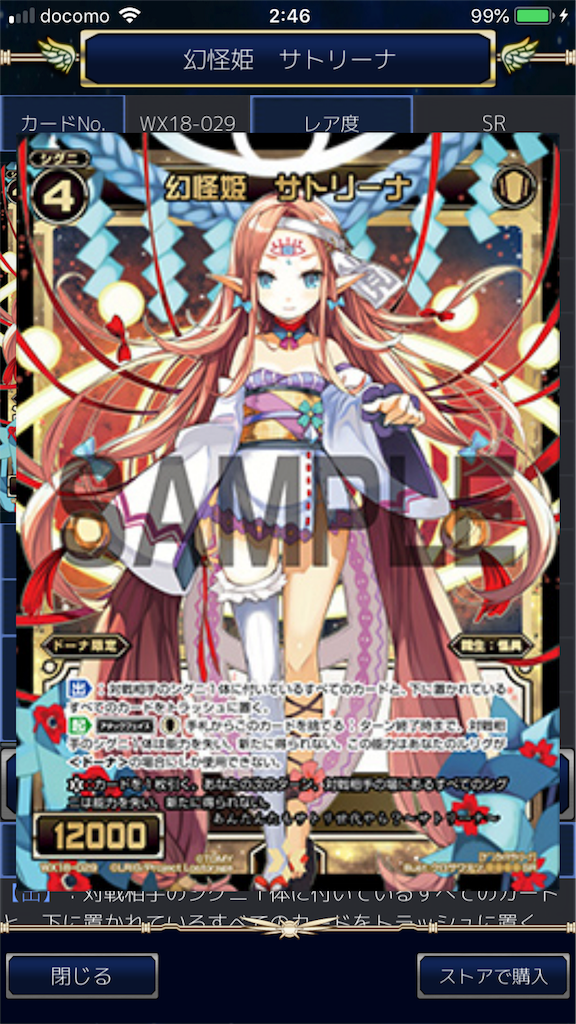 f:id:Pakushin:20180624024651p:image f:id:Pakushin:20180624024651p:image