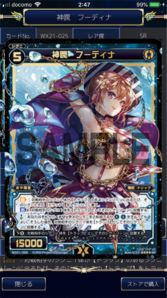 f:id:Pakushin:20180624024758p:image f:id:Pakushin:20180624024758p:image