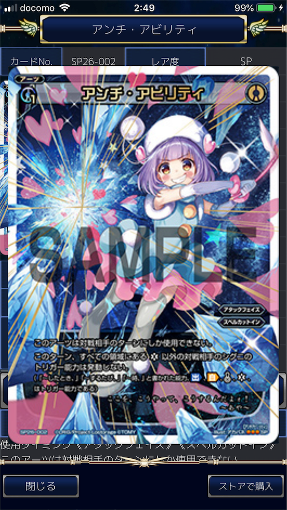 f:id:Pakushin:20180624024931p:image f:id:Pakushin:20180624024931p:image