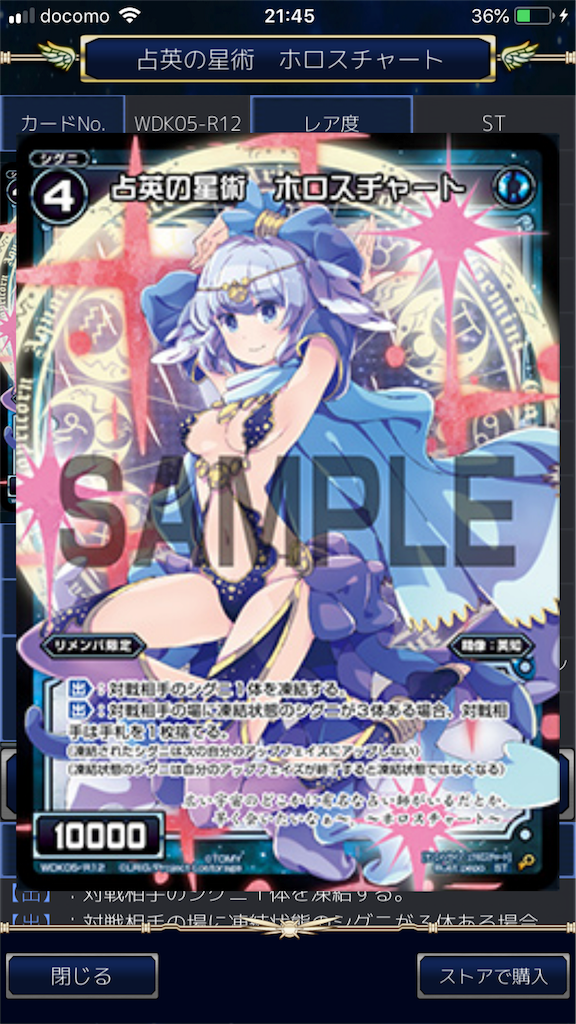f:id:Pakushin:20180704214850p:image f:id:Pakushin:20180704214850p:image
