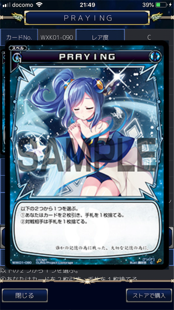 f:id:Pakushin:20180704214951p:image f:id:Pakushin:20180704214951p:image
