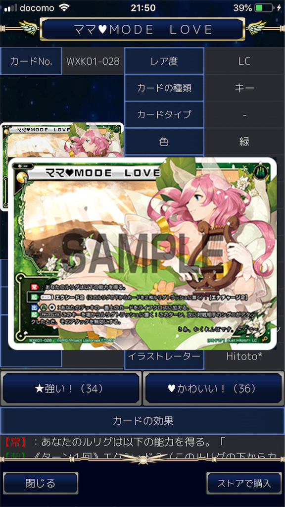 f:id:Pakushin:20180704215235p:image f:id:Pakushin:20180704215235p:image