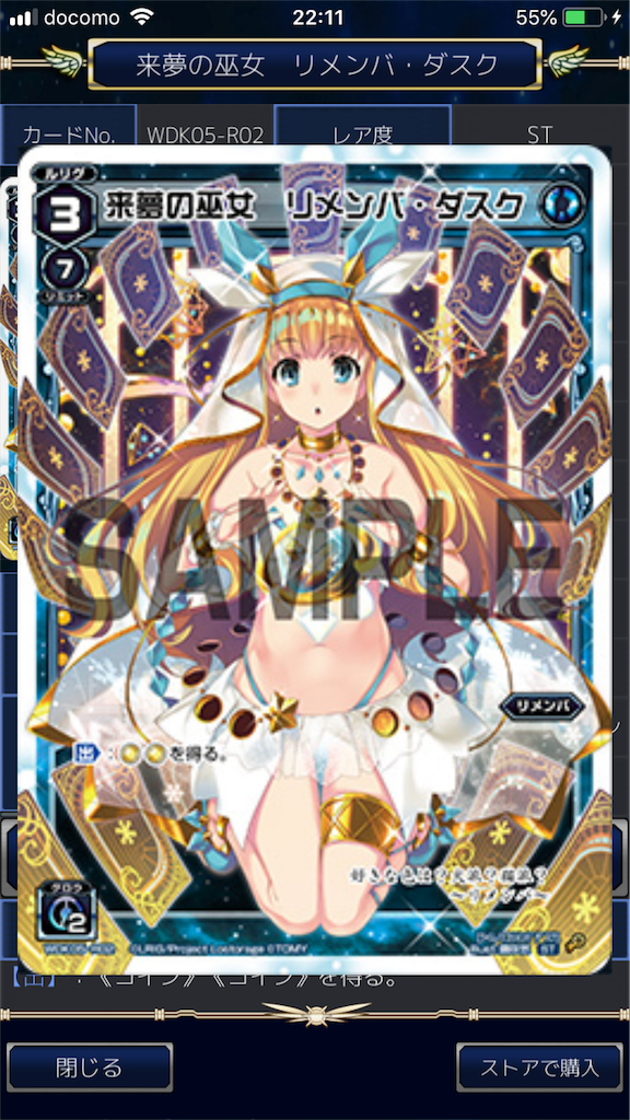 f:id:Pakushin:20180704221145p:image f:id:Pakushin:20180704221145p:image