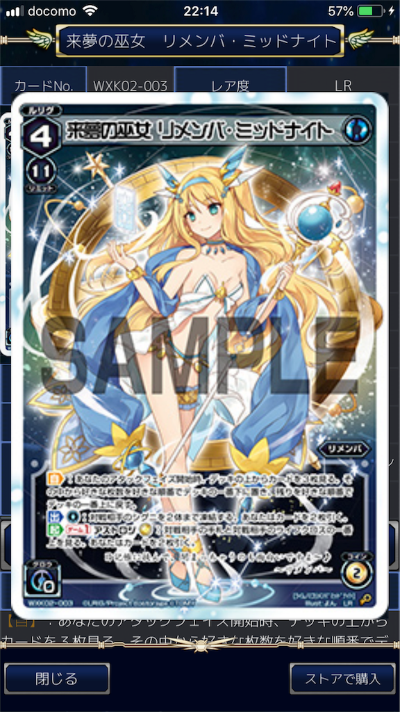 f:id:Pakushin:20180704221501p:image f:id:Pakushin:20180704221501p:image