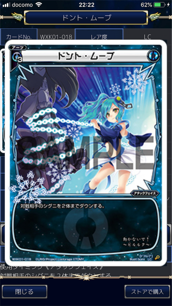 f:id:Pakushin:20180704222236p:image f:id:Pakushin:20180704222236p:image