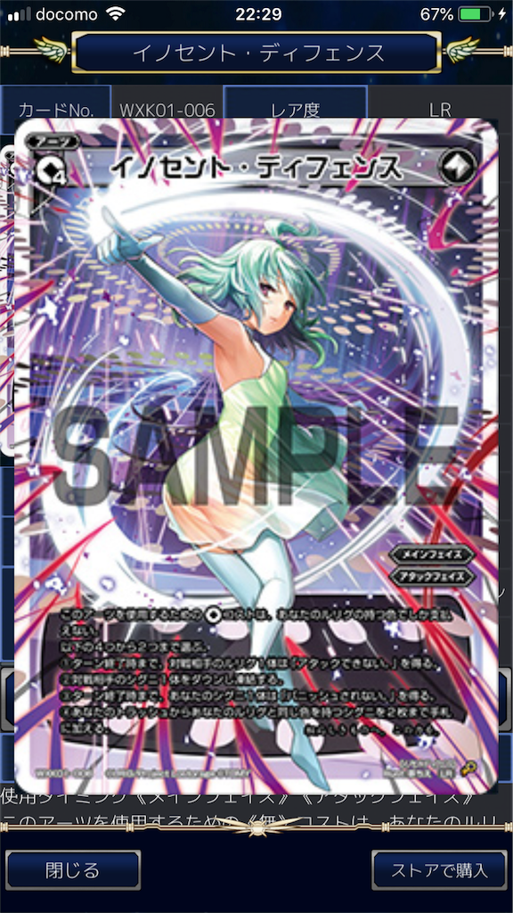 f:id:Pakushin:20180704222939p:image f:id:Pakushin:20180704222939p:image