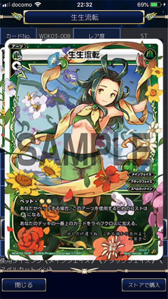 f:id:Pakushin:20180704223233p:image f:id:Pakushin:20180704223233p:image
