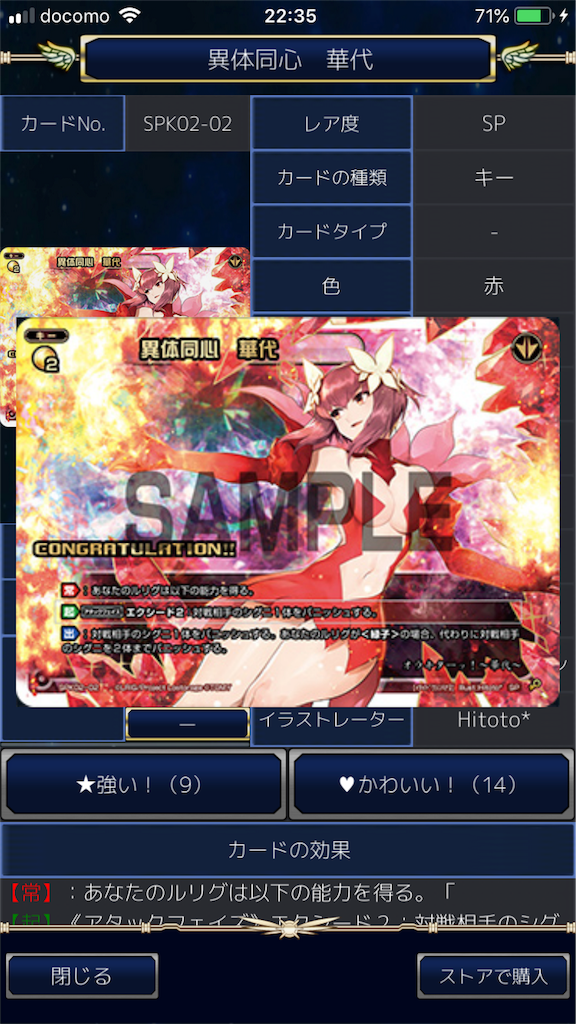 f:id:Pakushin:20180704223608p:image f:id:Pakushin:20180704223608p:image