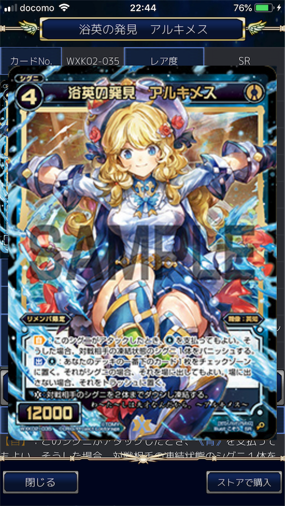 f:id:Pakushin:20180704224432p:image f:id:Pakushin:20180704224432p:image
