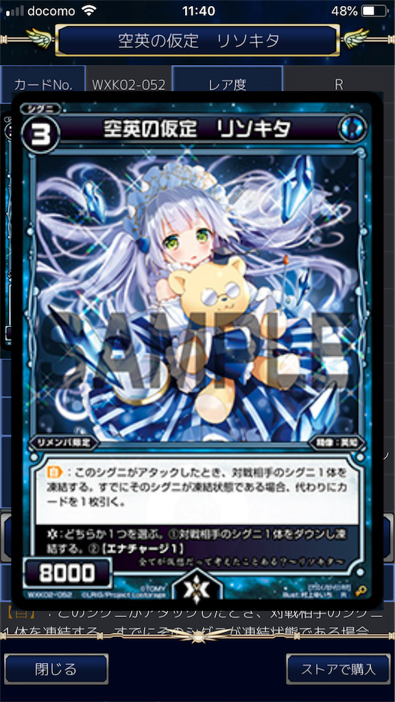 f:id:Pakushin:20180705114101p:image f:id:Pakushin:20180705114101p:image