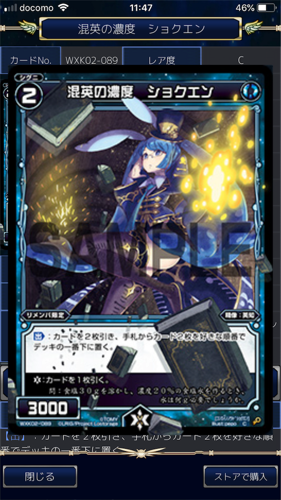 f:id:Pakushin:20180705114732p:image f:id:Pakushin:20180705114732p:image