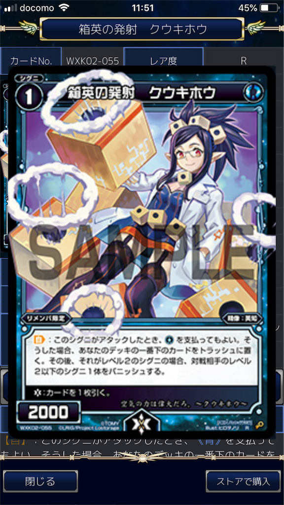 f:id:Pakushin:20180705115152p:image f:id:Pakushin:20180705115152p:image
