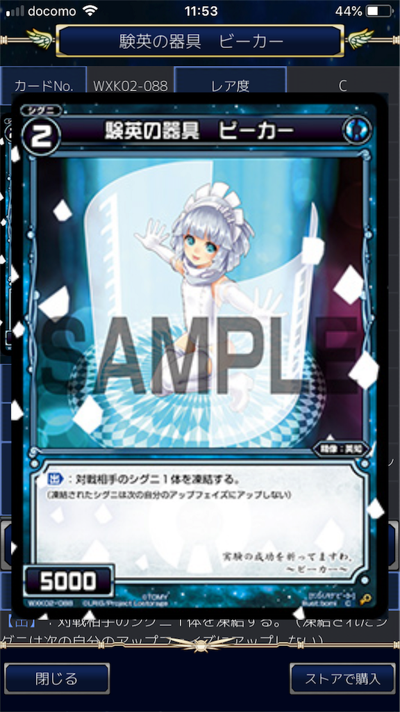 f:id:Pakushin:20180705115546p:image f:id:Pakushin:20180705115546p:image