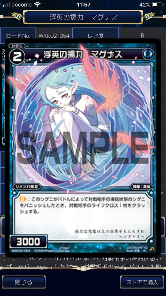 f:id:Pakushin:20180705115838p:image f:id:Pakushin:20180705115838p:image