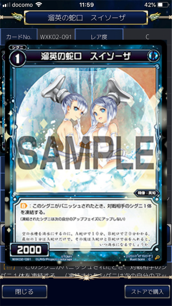 f:id:Pakushin:20180705120108p:image f:id:Pakushin:20180705120108p:image