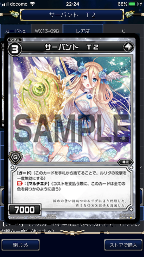 f:id:Pakushin:20180705222510p:image f:id:Pakushin:20180705222510p:image