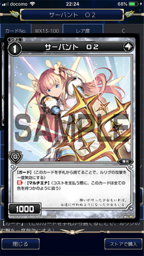 f:id:Pakushin:20180705222517p:image f:id:Pakushin:20180705222517p:image